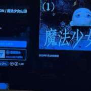 ヒメ日記 2025/07/17 10:01 投稿 あずみ カワサキ EROTIC