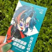 ヒメ日記 2025/07/19 17:50 投稿 あずみ カワサキ EROTIC