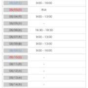 ヒメ日記 2025/07/30 20:45 投稿 あずみ カワサキ EROTIC