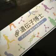 ヒメ日記 2025/08/24 18:30 投稿 あずみ カワサキ EROTIC