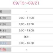 ヒメ日記 2025/09/15 09:30 投稿 あずみ カワサキ EROTIC