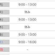 ヒメ日記 2025/09/25 19:45 投稿 あずみ カワサキ EROTIC
