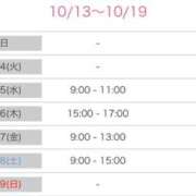 ヒメ日記 2025/10/13 21:58 投稿 あずみ カワサキ EROTIC