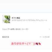 ヒメ日記 2025/10/25 11:15 投稿 あずみ カワサキ EROTIC