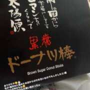 ヒメ日記 2025/10/29 17:45 投稿 あずみ カワサキ EROTIC