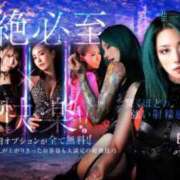 ヒメ日記 2025/11/13 19:45 投稿 あずみ カワサキ EROTIC