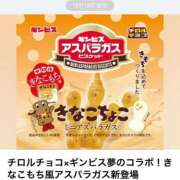 ヒメ日記 2025/12/16 22:48 投稿 あずみ カワサキ EROTIC