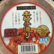 ヒメ日記 2026/01/19 18:45 投稿 あずみ カワサキ EROTIC