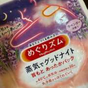 ヒメ日記 2026/02/14 10:31 投稿 あずみ カワサキ EROTIC