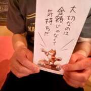 あずみ 差し入れありがとうございます(´∀｀) カワサキ EROTIC