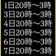 ヒメ日記 2025/12/01 03:03 投稿 まり『ぽっちゃりコース』 素人学園＠