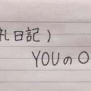 ヒメ日記 2023/09/29 20:03 投稿 りこ『ぽっちゃりコース』 素人学園＠