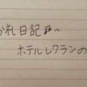 ヒメ日記 2023/11/01 19:48 投稿 りこ『ぽっちゃりコース』 素人学園＠