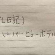 ヒメ日記 2023/11/11 19:18 投稿 りこ『ぽっちゃりコース』 素人学園＠