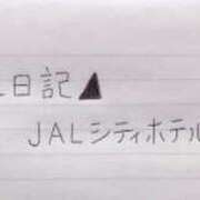 ヒメ日記 2023/12/05 18:57 投稿 りこ『ぽっちゃりコース』 素人学園＠