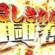 ヒメ日記 2023/12/07 17:18 投稿 りこ『ぽっちゃりコース』 素人学園＠