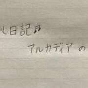 ヒメ日記 2023/12/07 19:36 投稿 りこ『ぽっちゃりコース』 素人学園＠