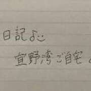 ヒメ日記 2023/12/23 19:21 投稿 りこ『ぽっちゃりコース』 素人学園＠