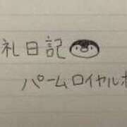 ヒメ日記 2024/02/02 19:48 投稿 りこ『ぽっちゃりコース』 素人学園＠