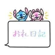 ヒメ日記 2024/12/14 22:03 投稿 りこ『ぽっちゃりコース』 素人学園＠