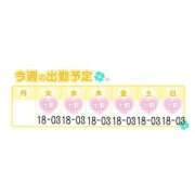 ヒメ日記 2025/05/12 20:33 投稿 りこ『ぽっちゃりコース』 素人学園＠