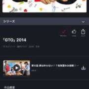 ヒメ日記 2025/07/01 20:48 投稿 りこ『ぽっちゃりコース』 素人学園＠