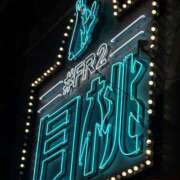 りこ『ぽっちゃりコース』 明日はお休みです(*´`*) 素人学園＠