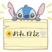 ヒメ日記 2026/01/20 19:48 投稿 りこ『ぽっちゃりコース』 素人学園＠