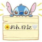 ヒメ日記 2026/01/20 20:03 投稿 りこ『ぽっちゃりコース』 素人学園＠