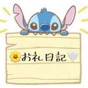 ヒメ日記 2026/01/28 19:48 投稿 りこ『ぽっちゃりコース』 素人学園＠