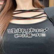 ヒメ日記 2026/04/27 18:27 投稿 りこ『ぽっちゃりコース』 素人学園＠