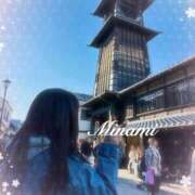 ヒメ日記 2025/04/05 10:09 投稿 美南(みなみ) MERMAID～マーメイド～