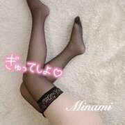 ヒメ日記 2025/05/30 10:07 投稿 美南(みなみ) MERMAID～マーメイド～