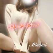 ヒメ日記 2025/10/11 09:06 投稿 美南(みなみ) MERMAID～マーメイド～