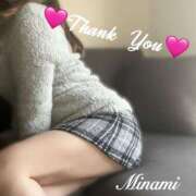 ヒメ日記 2025/12/06 21:43 投稿 美南(みなみ) MERMAID～マーメイド～