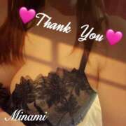 ヒメ日記 2025/12/08 09:01 投稿 美南(みなみ) MERMAID～マーメイド～