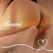 ヒメ日記 2025/12/20 09:02 投稿 美南(みなみ) MERMAID～マーメイド～