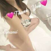 ヒメ日記 2025/12/21 09:01 投稿 美南(みなみ) MERMAID～マーメイド～