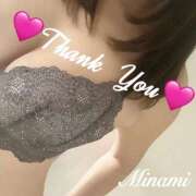 ヒメ日記 2025/12/23 21:31 投稿 美南(みなみ) MERMAID～マーメイド～