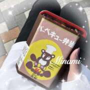 ヒメ日記 2026/03/02 09:01 投稿 美南(みなみ) MERMAID～マーメイド～