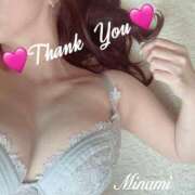 ヒメ日記 2026/04/01 09:01 投稿 美南(みなみ) MERMAID～マーメイド～