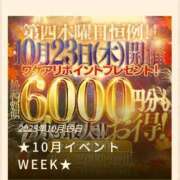 ヒメ日記 2025/10/21 12:18 投稿 こより 厚木人妻城