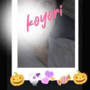 ヒメ日記 2025/10/24 10:18 投稿 こより 厚木人妻城