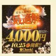 ヒメ日記 2025/10/24 19:09 投稿 こより 厚木人妻城