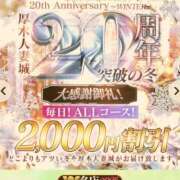 ヒメ日記 2025/11/11 12:20 投稿 こより 厚木人妻城