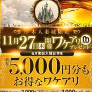 ヒメ日記 2025/11/26 21:06 投稿 こより 厚木人妻城