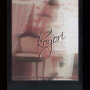 ヒメ日記 2026/01/21 13:37 投稿 こより 厚木人妻城