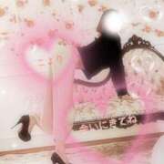 ヒメ日記 2026/02/04 10:35 投稿 こより 厚木人妻城