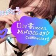 ヒメ日記 2025/11/05 11:41 投稿 めい 電車ごっこ