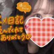 ヒメ日記 2025/11/06 13:03 投稿 めい 電車ごっこ